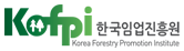 Kofpi 한국임업진흥원 koean Forestry promotion Institute