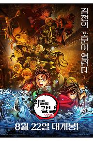 영화포스터
