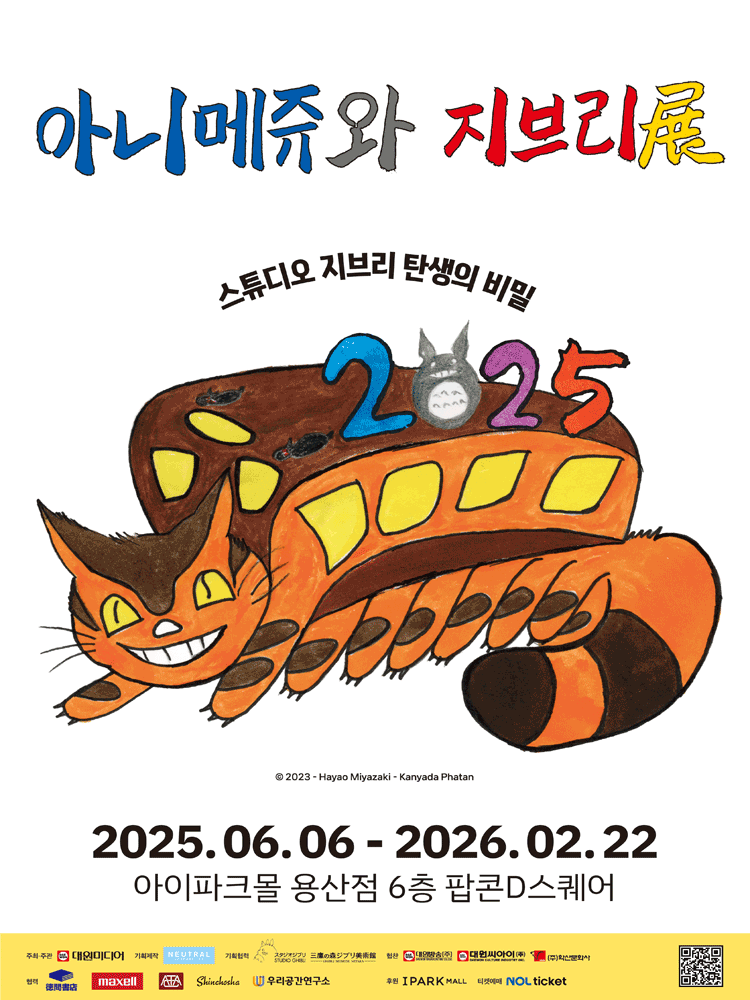 공연포스터