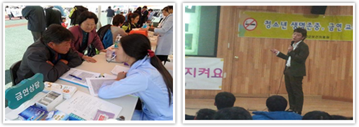 금연클리닉 이미지