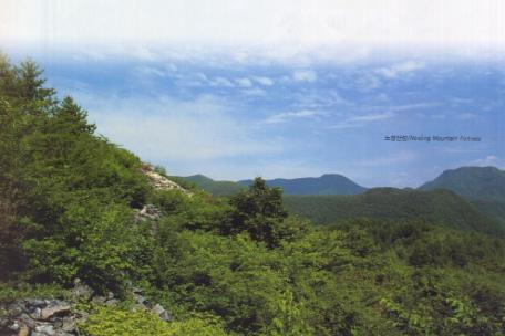 노성산성