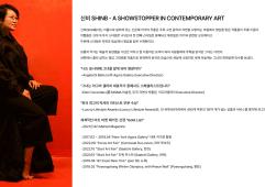 지역 주민과 함께하는 미술 전시