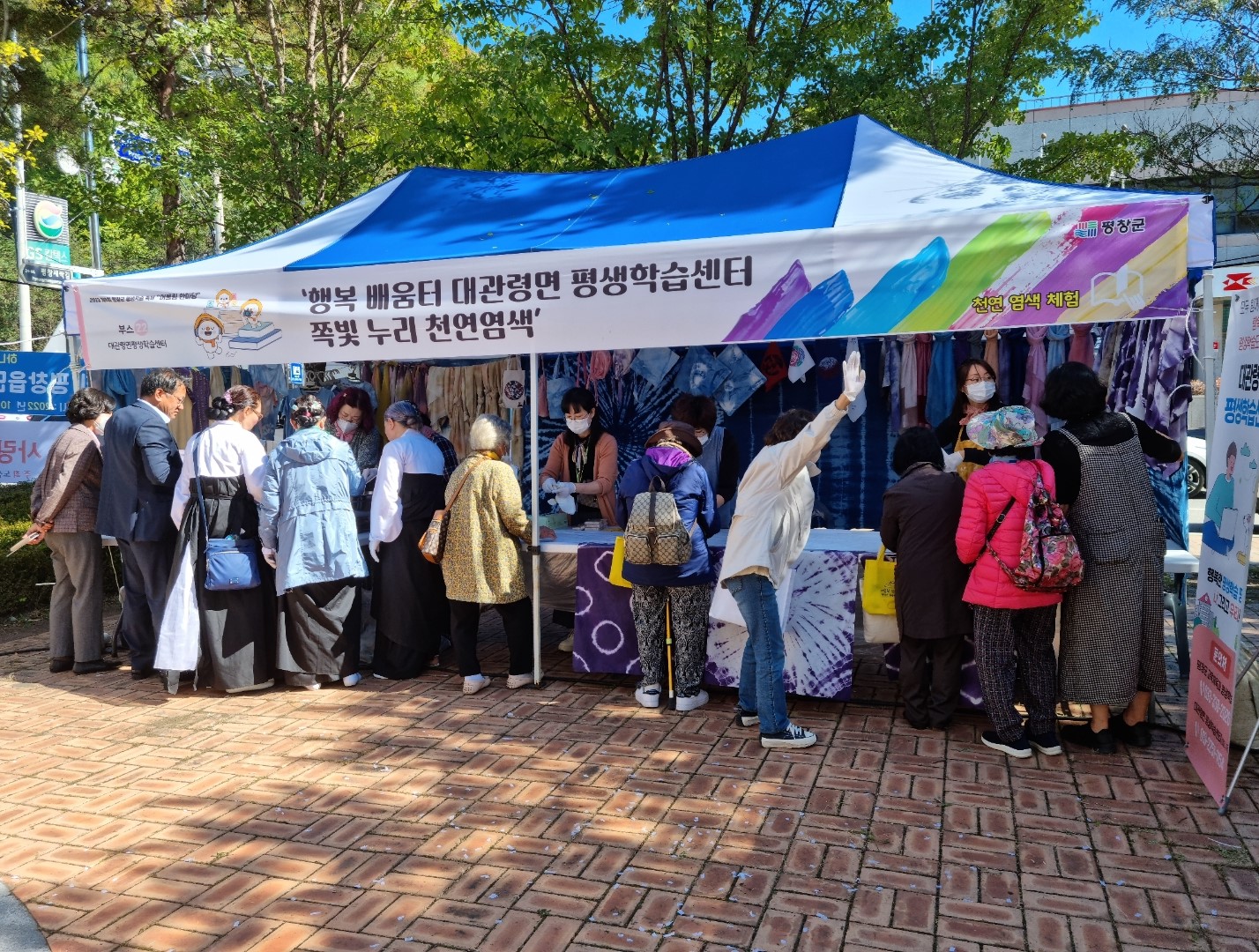 대관령면.jpg