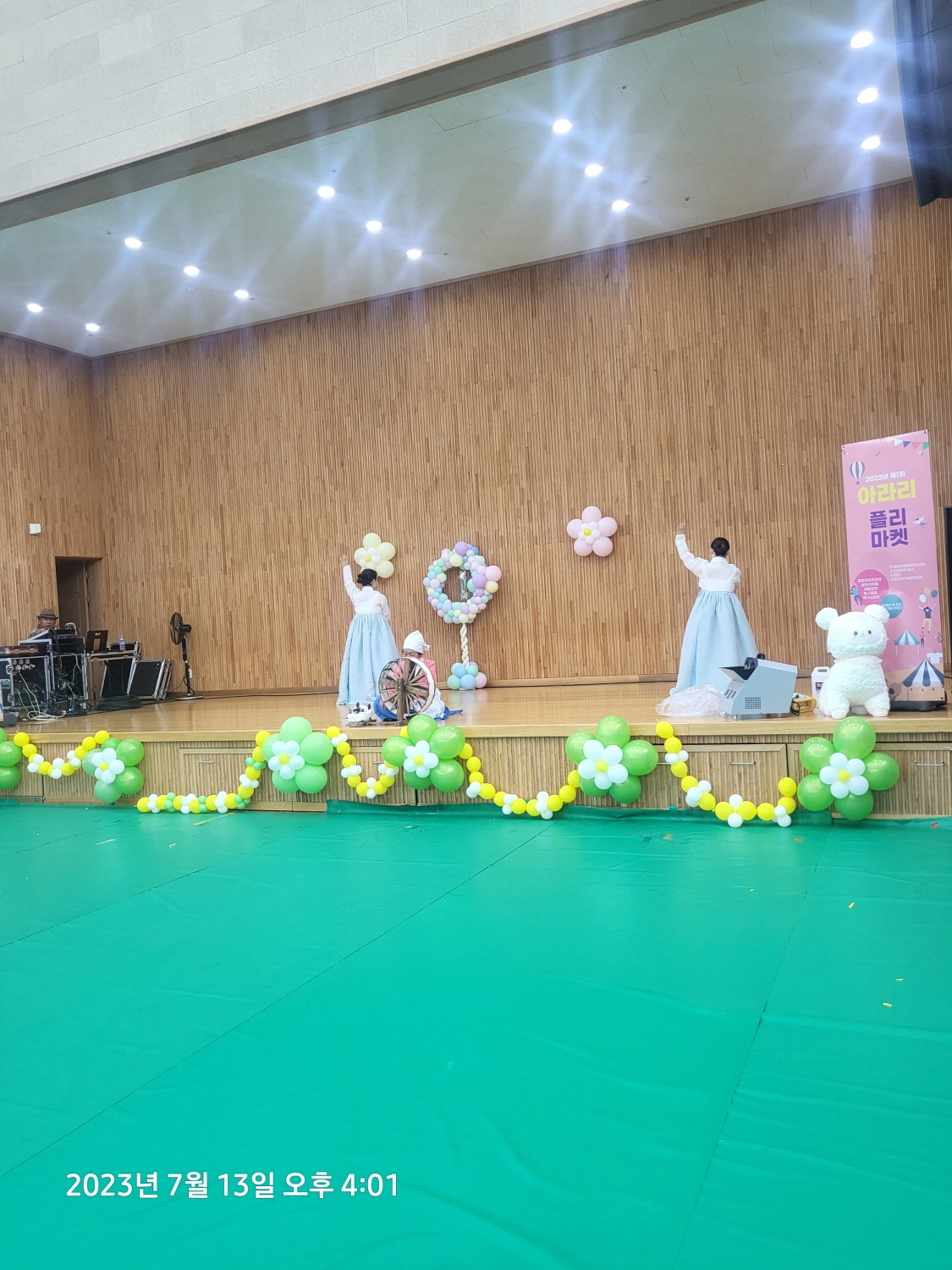[포맷변환][회전][크기변환]20230713_160107.jpg