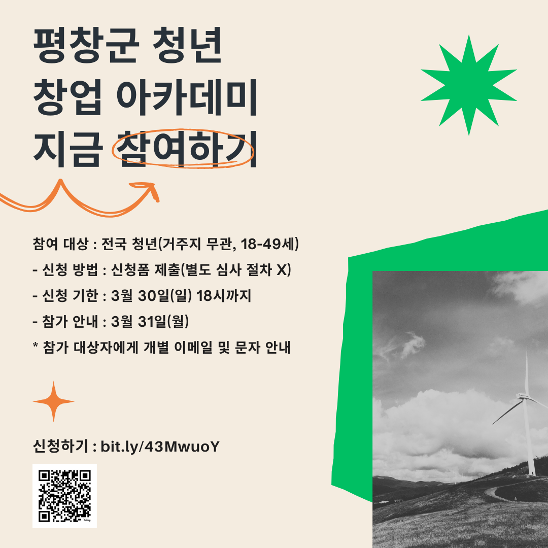 창업아카데미 카드뉴스_4.png