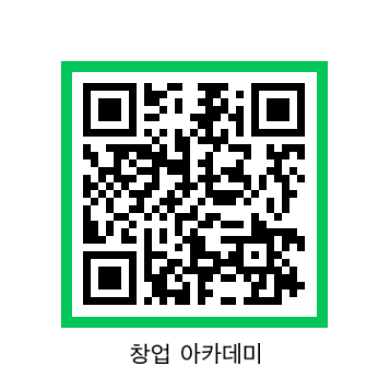 창업아카데미 QR.png