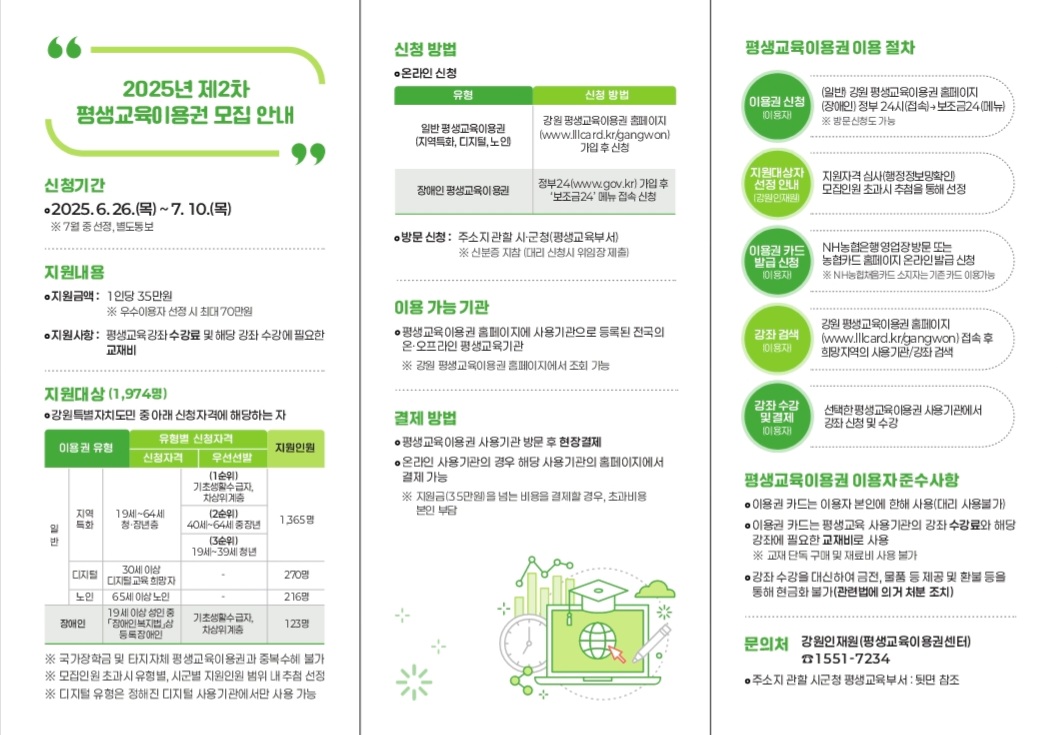리플릿 2차(뒷장).jpg