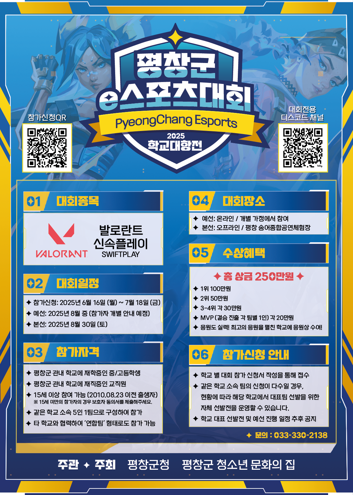 포스터.png