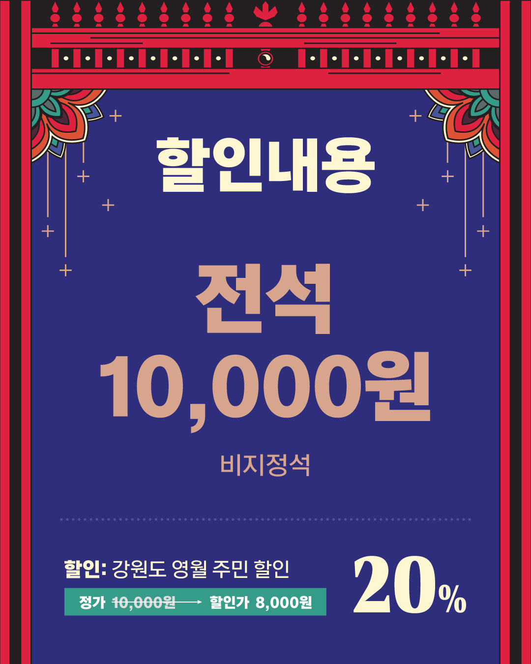 티켓오픈공지 1.jpg