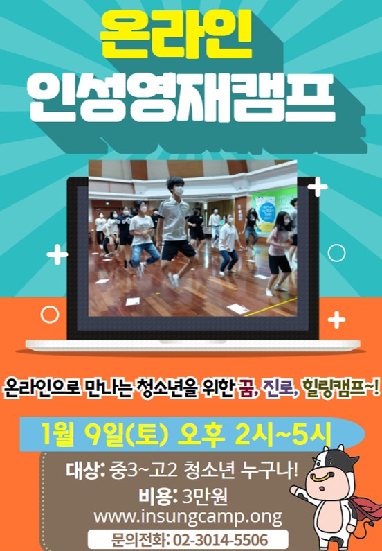 KakaoTalk_20210104_162804460.jpg