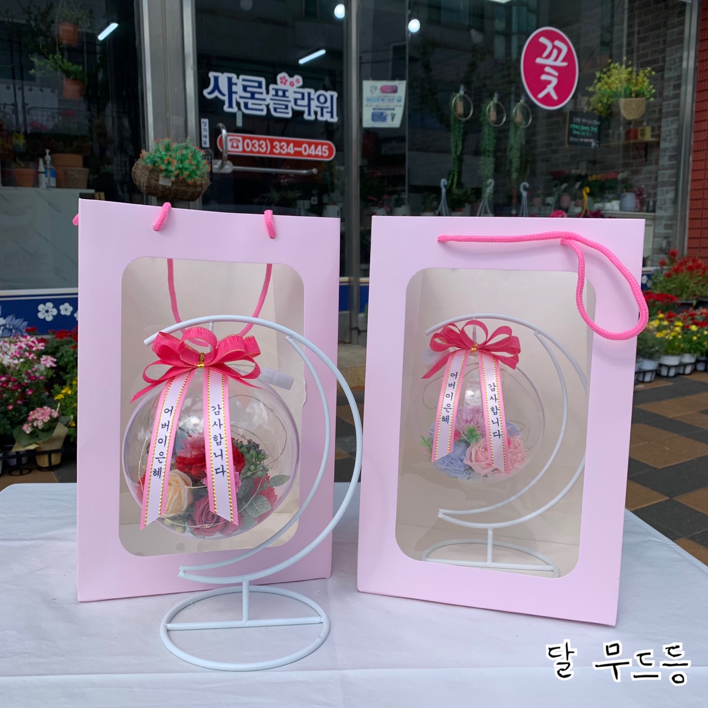 KakaoTalk_20210503_145038460.jpg