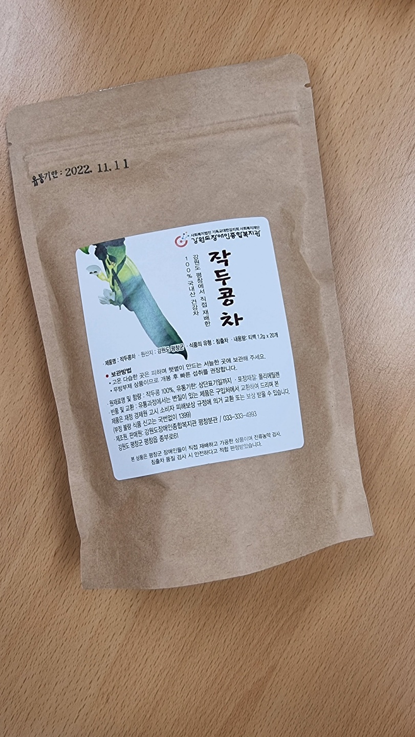 작두콩 본품.jpg