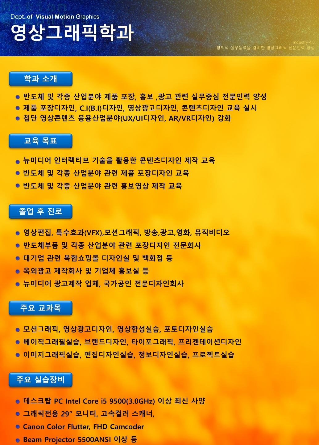 (입시홍보)자율모집홍보.jpg