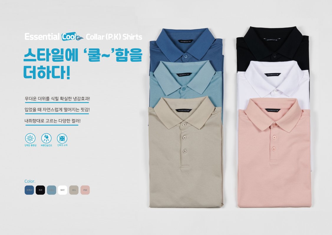 쿨카라티.jpg