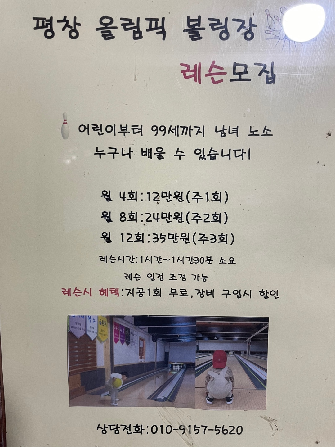 KakaoTalk_20230622_193731533.jpg