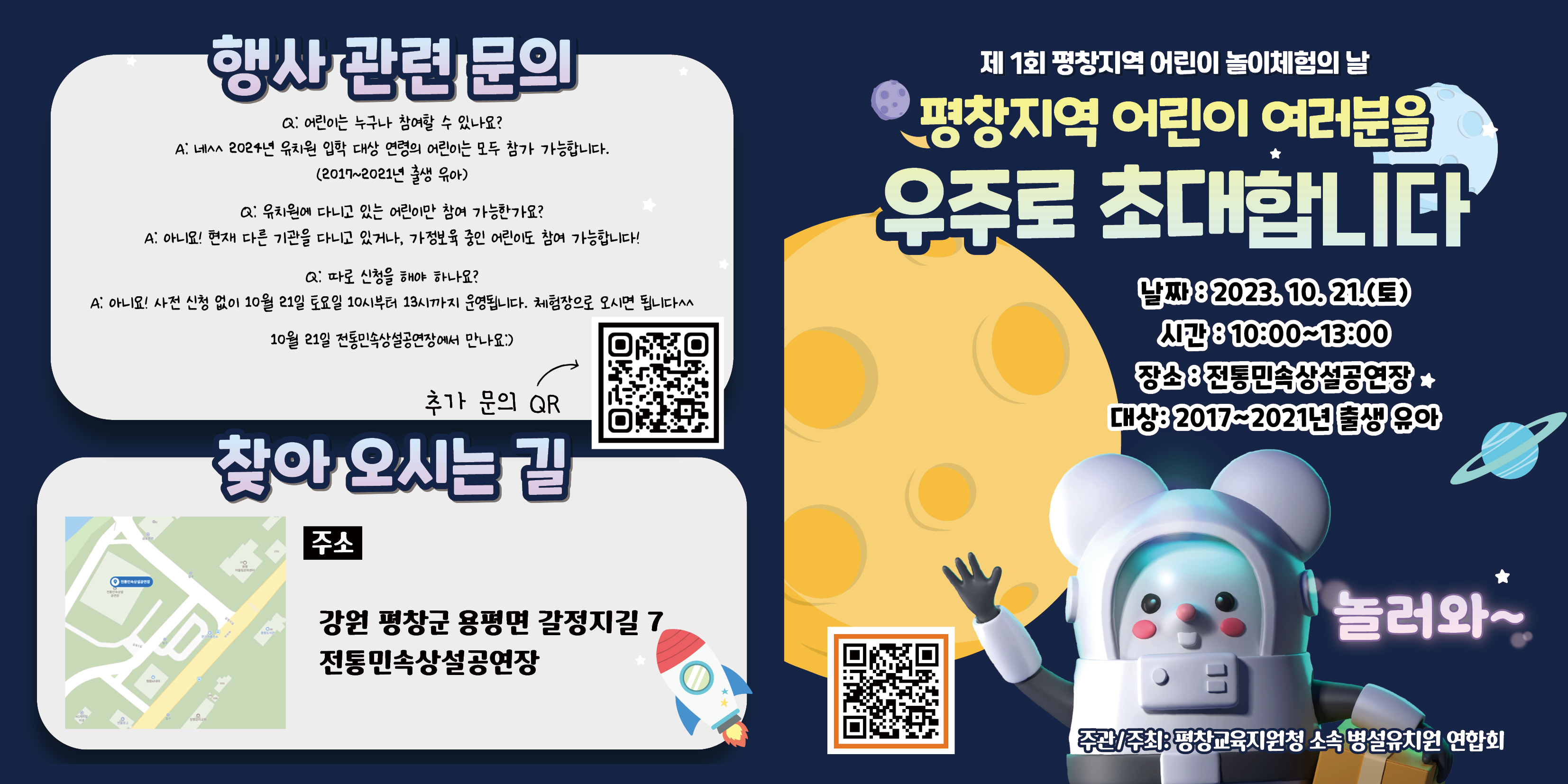 초대장 (2).jpg