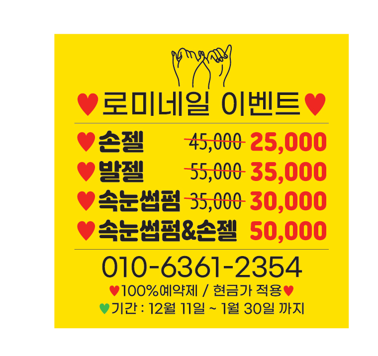 평창군입니다. 전체 - 로미네일파격이벤트 상세화면 | 평창행정 > 참여마당 > 열린광장 > 전체 평창군입니다. 평창행정