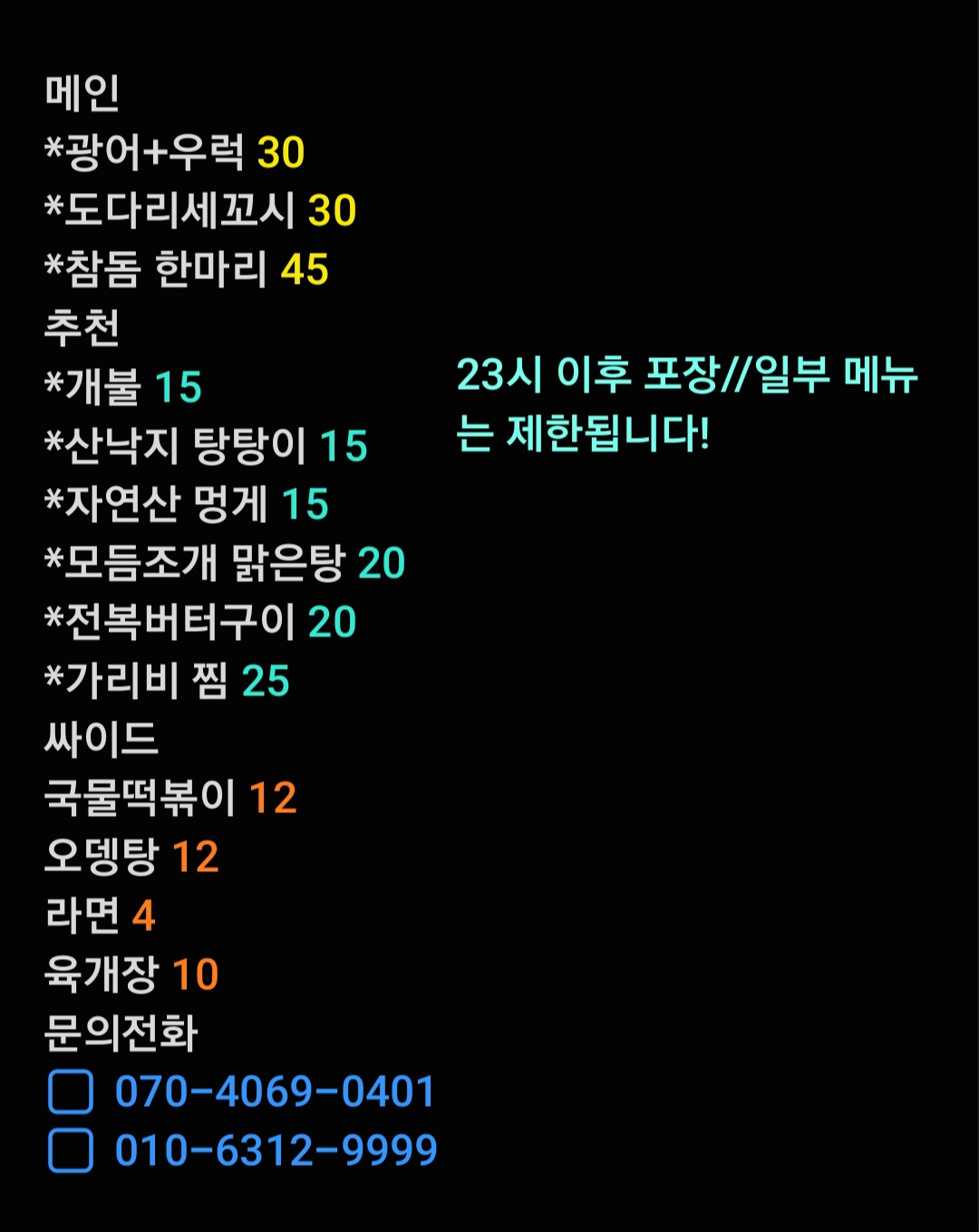 Screenshot_20240207_125710_Samsung Notes.jpg
