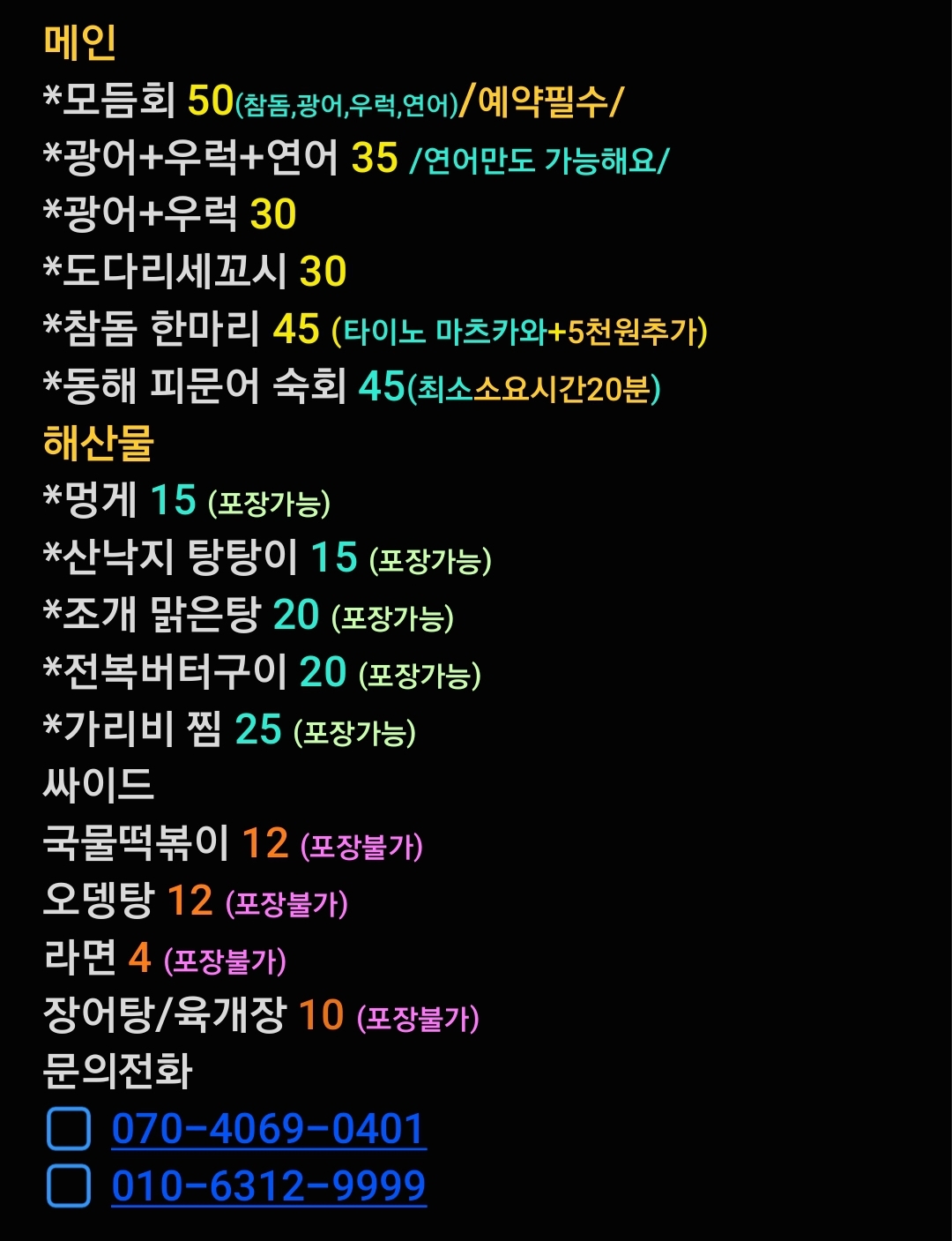 Screenshot_20240229_142954_Samsung Notes.jpg