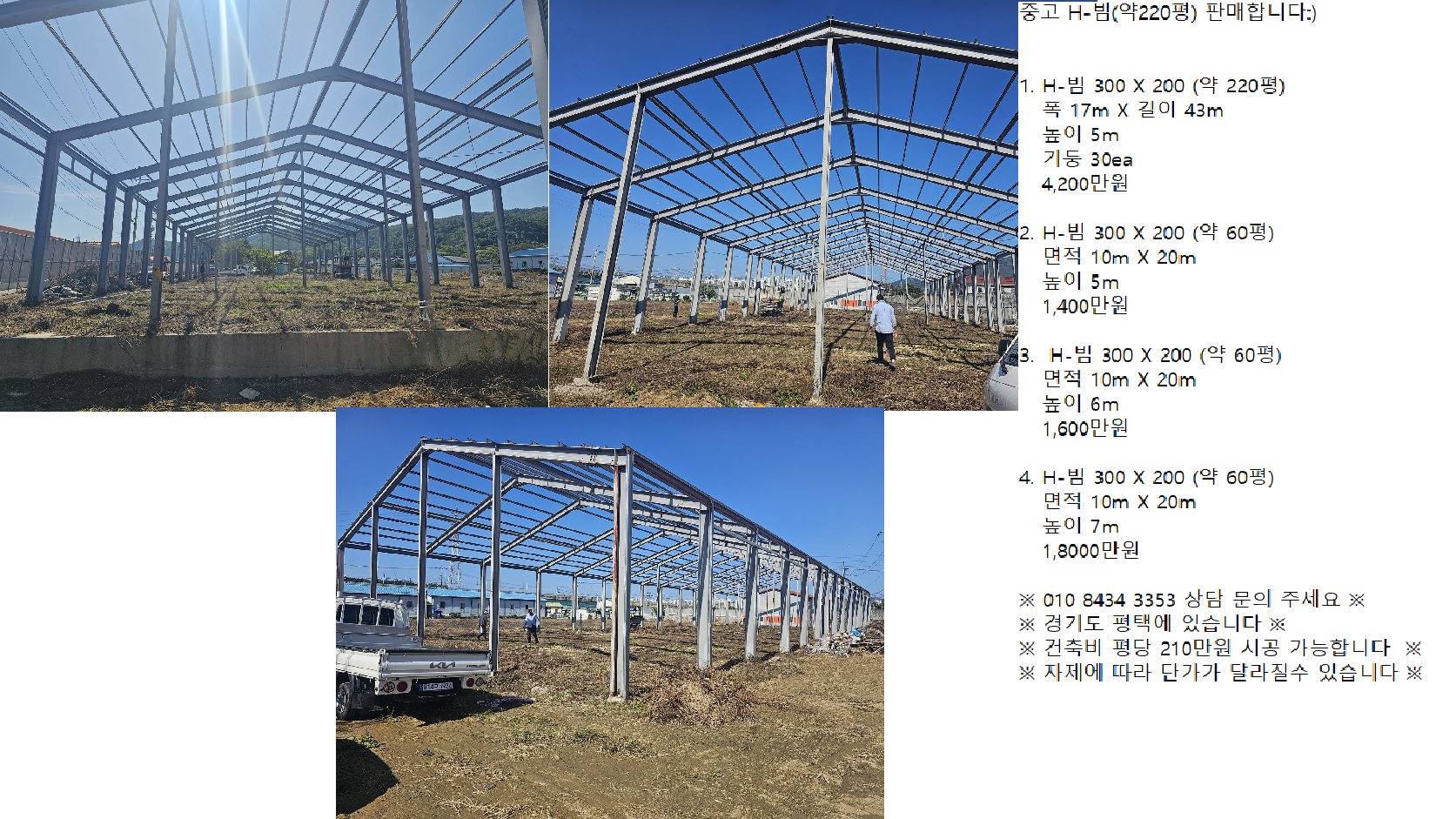 전체사진.jpg