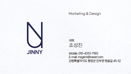 명함.png
