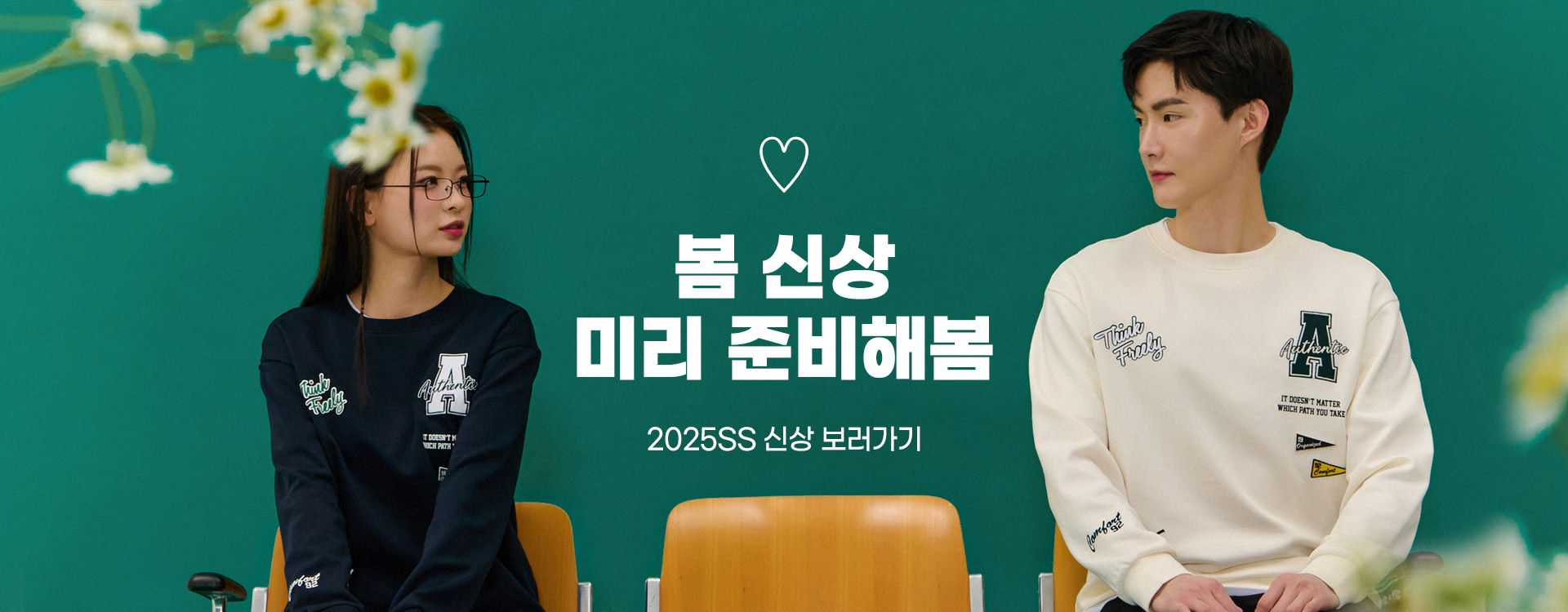 봄.png