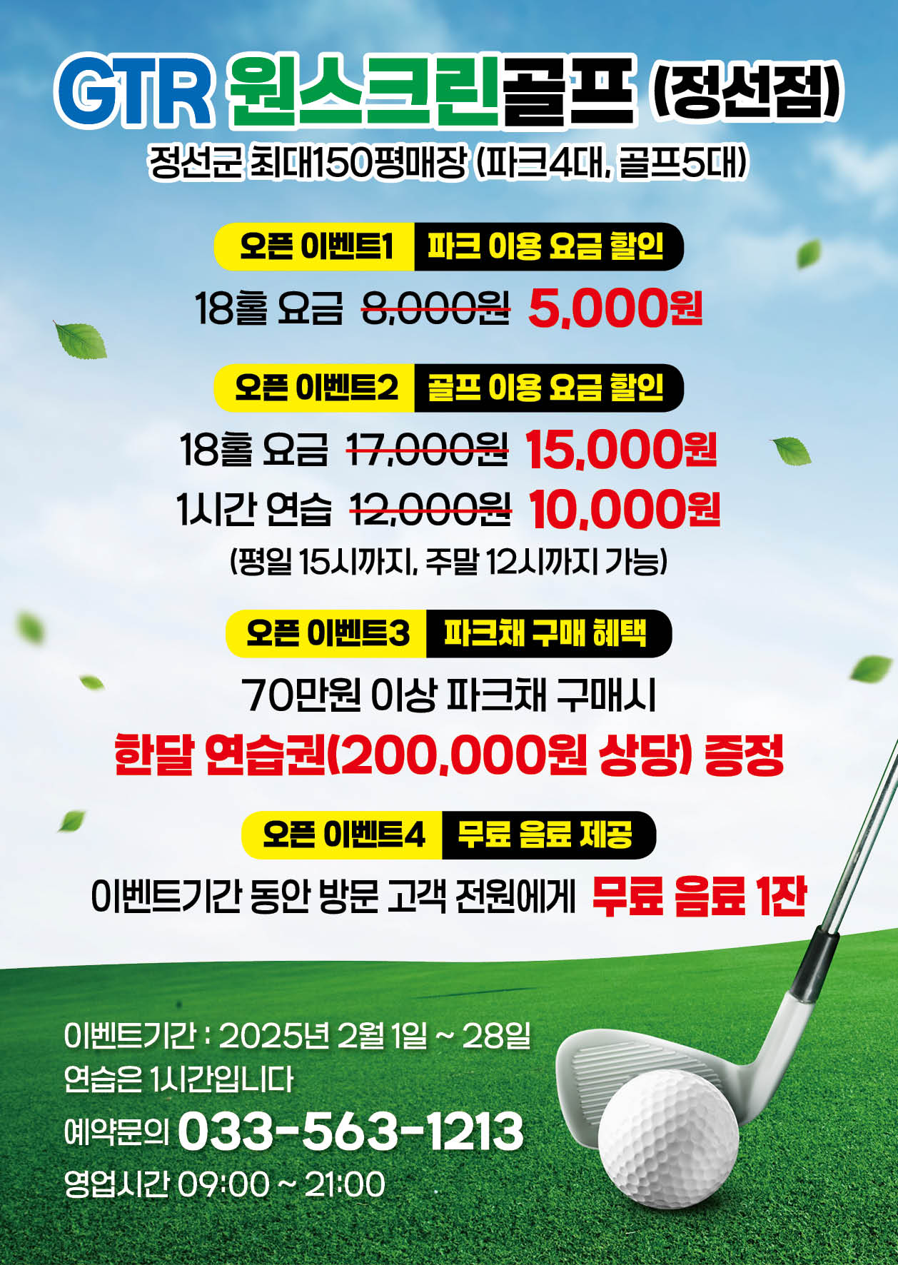 오픈.jpg