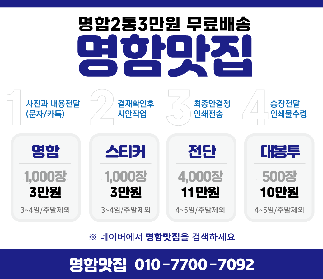명함2통3만원.png