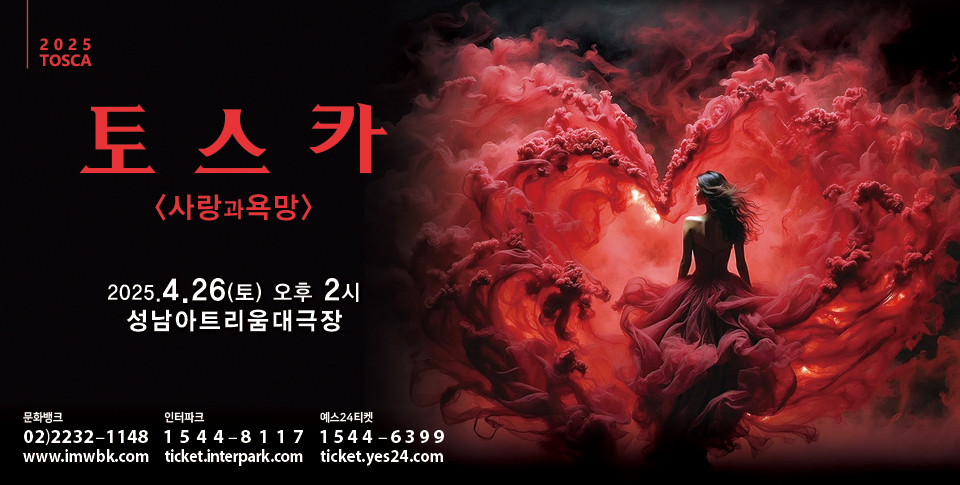 05_960x485px(성남)토스카 (8).jpg