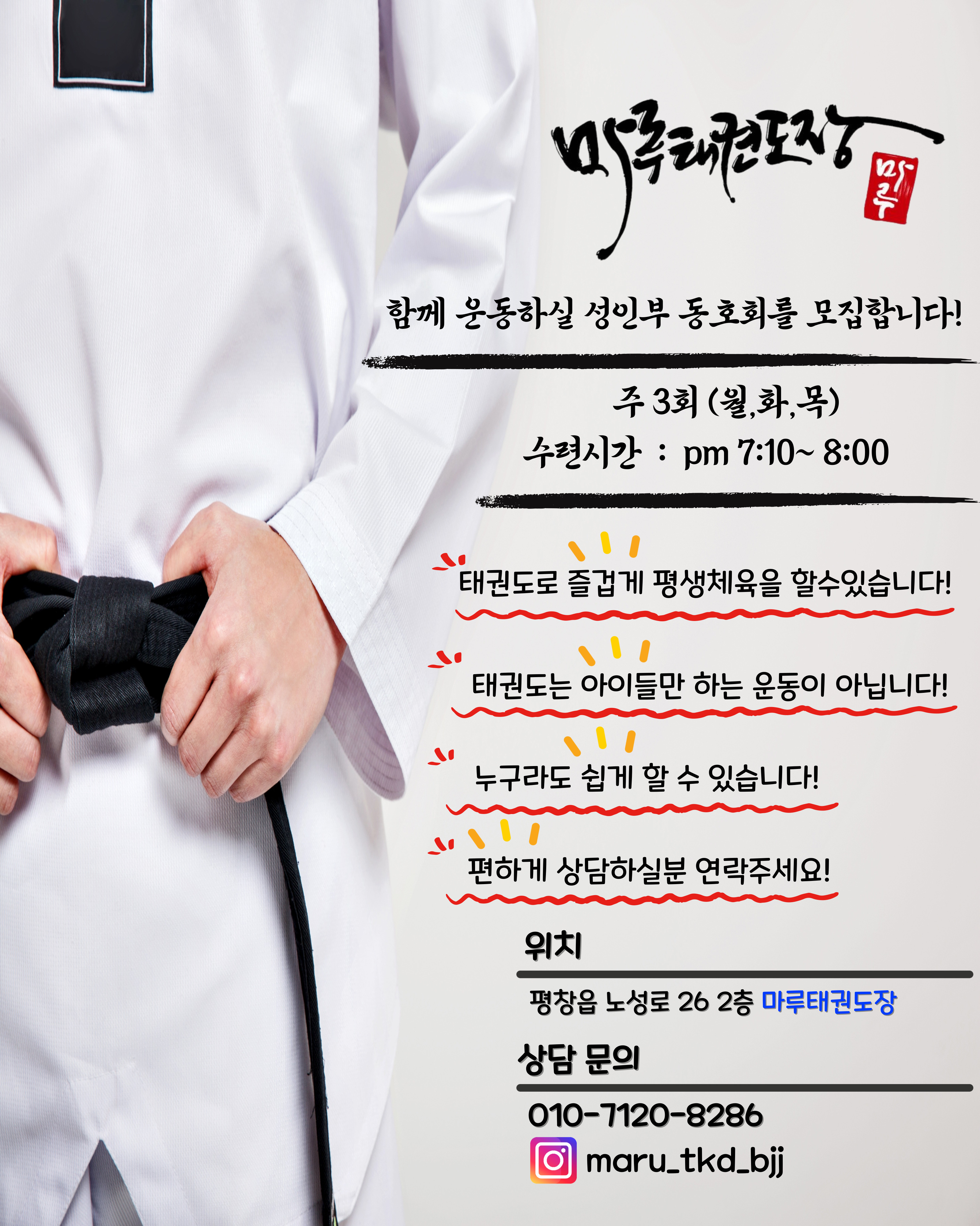 제목을-입력해주세요_-001 (2).jpg