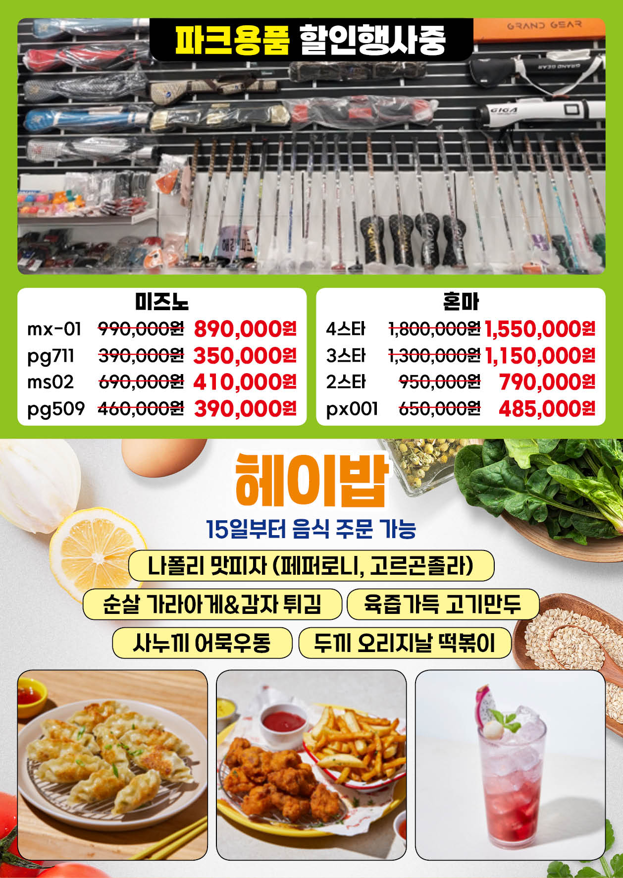 행사.jpg