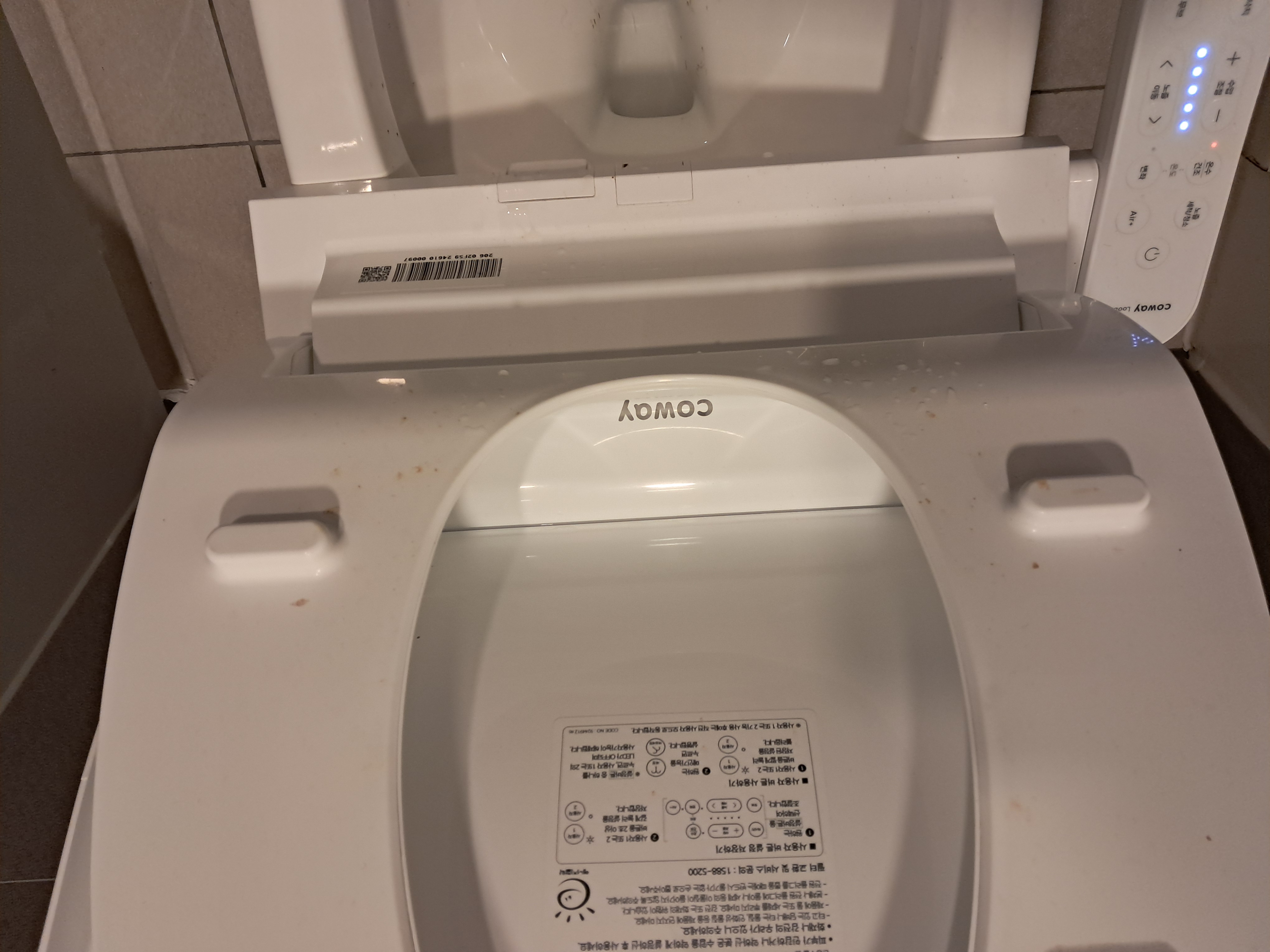 20250322_152434[1].jpg