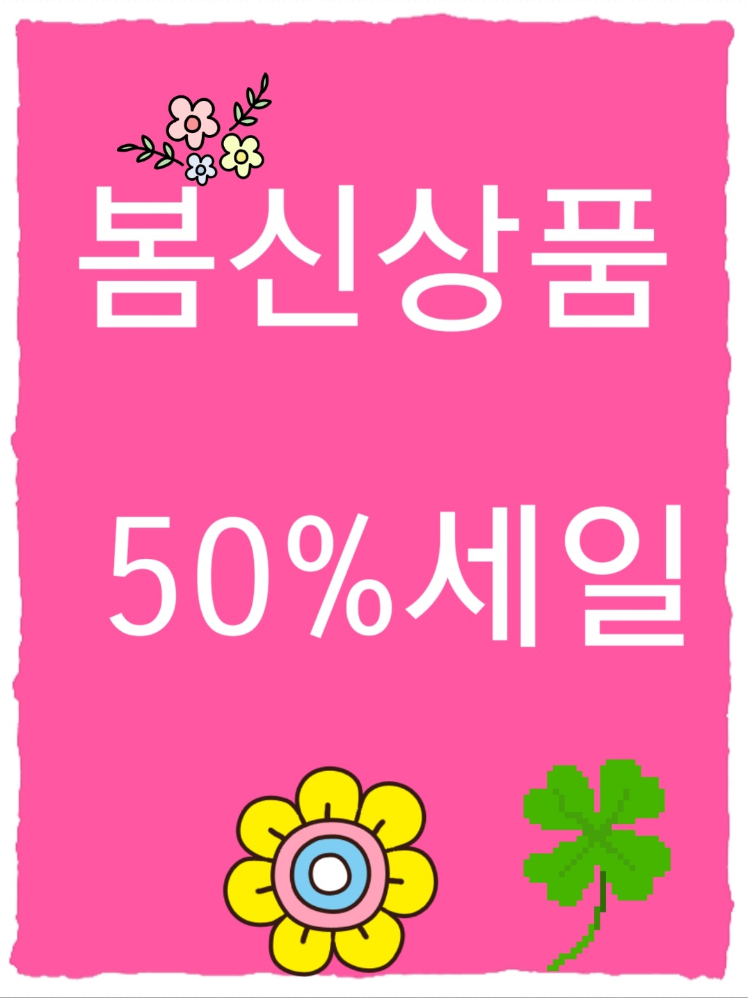 봄50.jpg