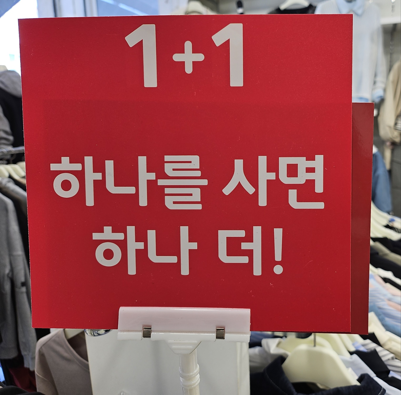 하나더.jpg