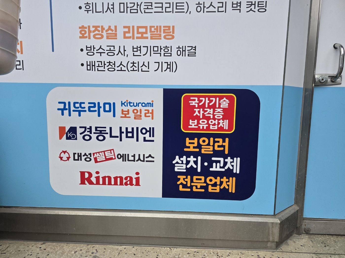 사무실.jpg