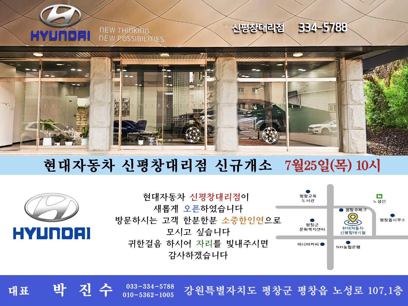 KakaoTalk_20250404_141349423.jpg