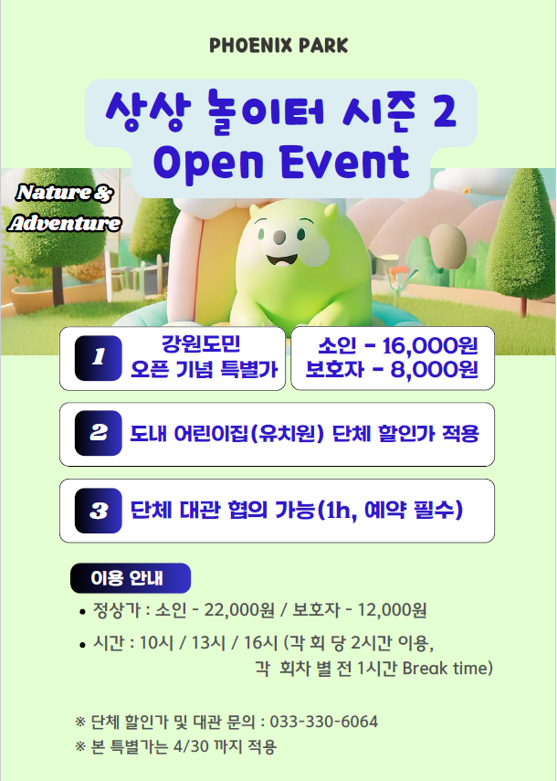 KakaoTalk_20250405_095509110.png