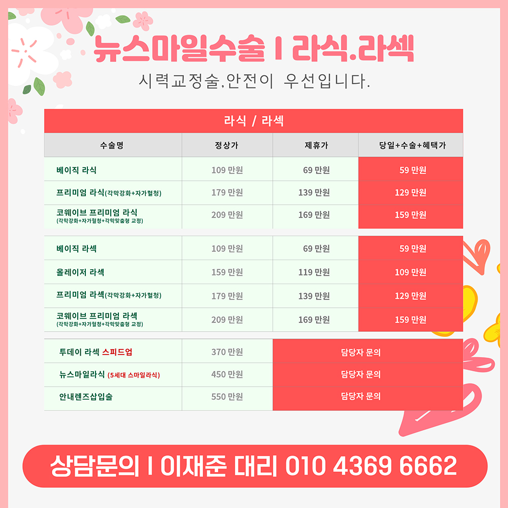 봄4.jpg