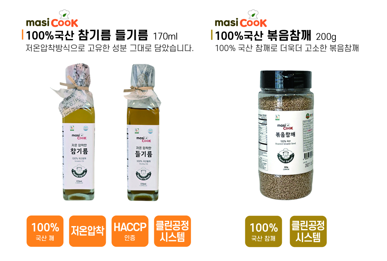 평창팜_신제품.jpg