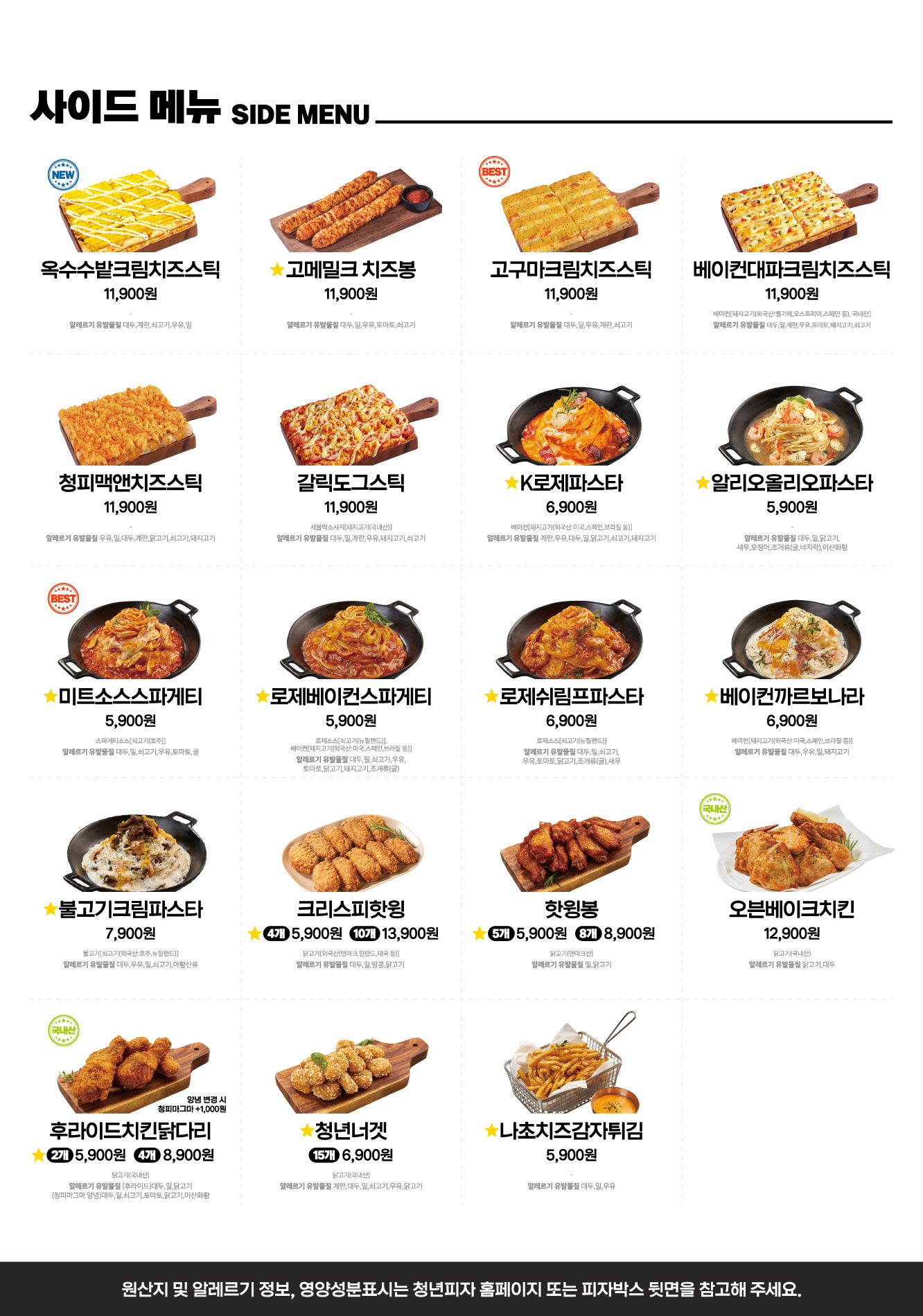 청년피자1.jpeg