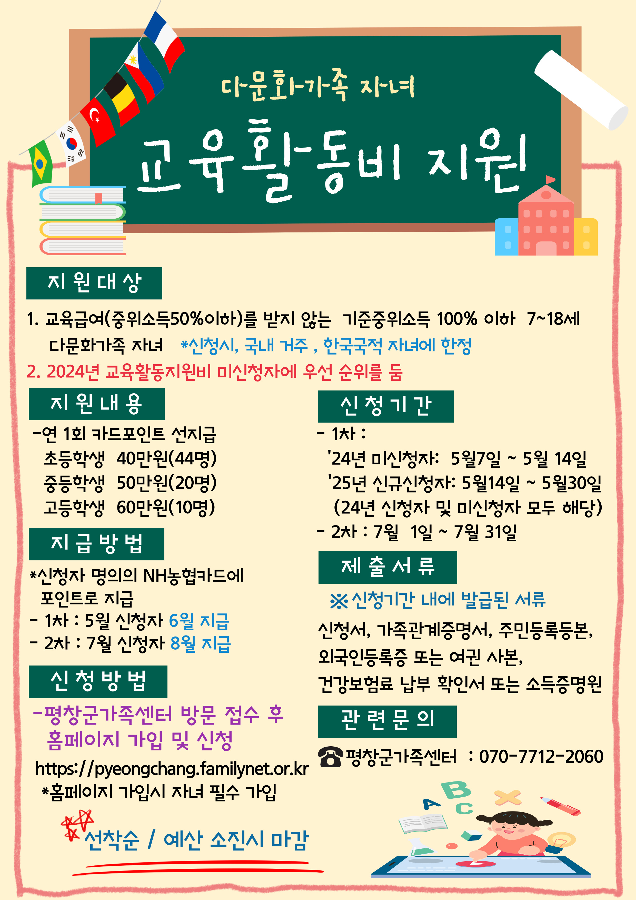 홍보지.jpg