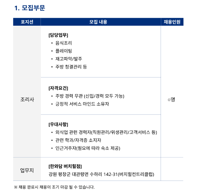 스크린샷 2025-04-22 094845.png