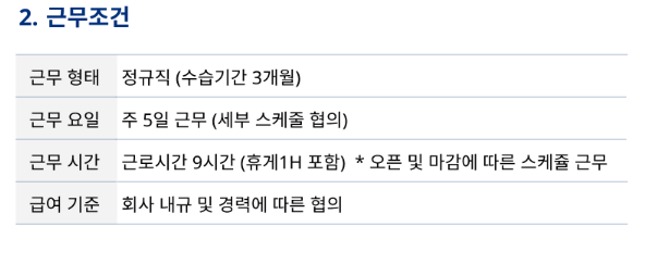 스크린샷 2025-04-22 094854.png