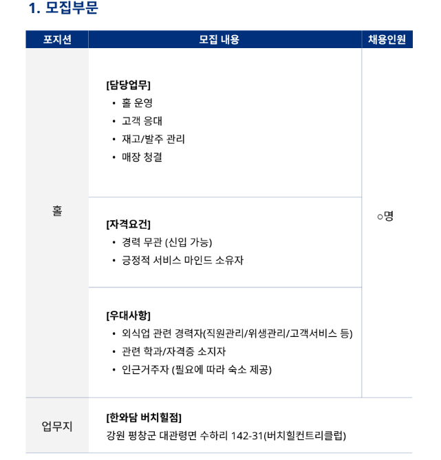 스크린샷 2025-04-22 095126.png