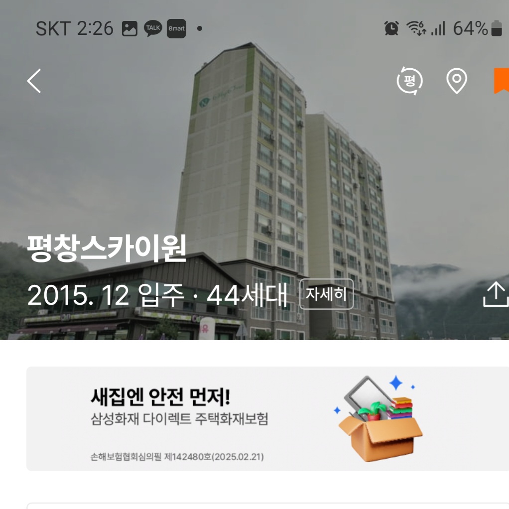 Screenshot_20250403_142618.jpg