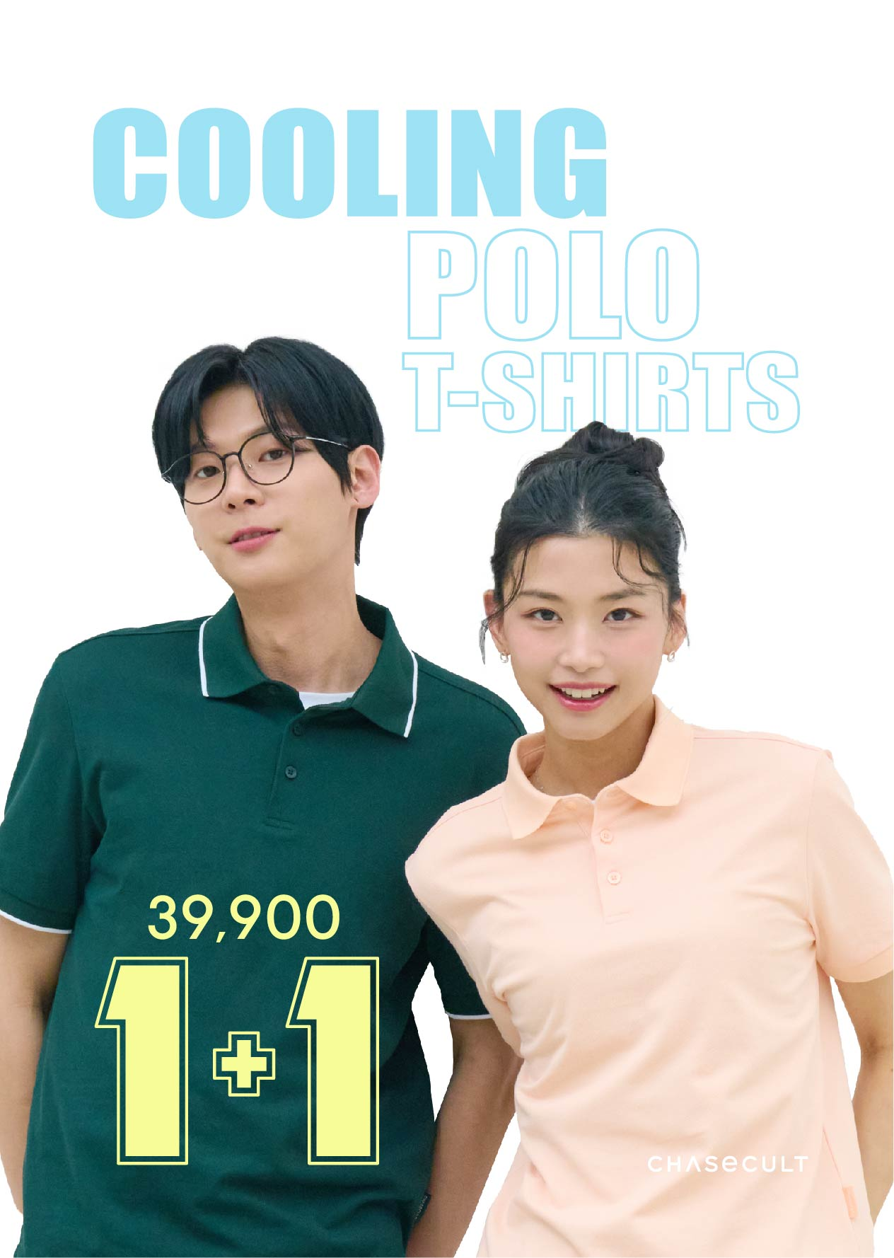 쿨카라1.png