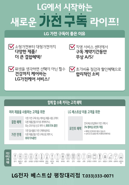 알뜰장터 올릴거 1.png