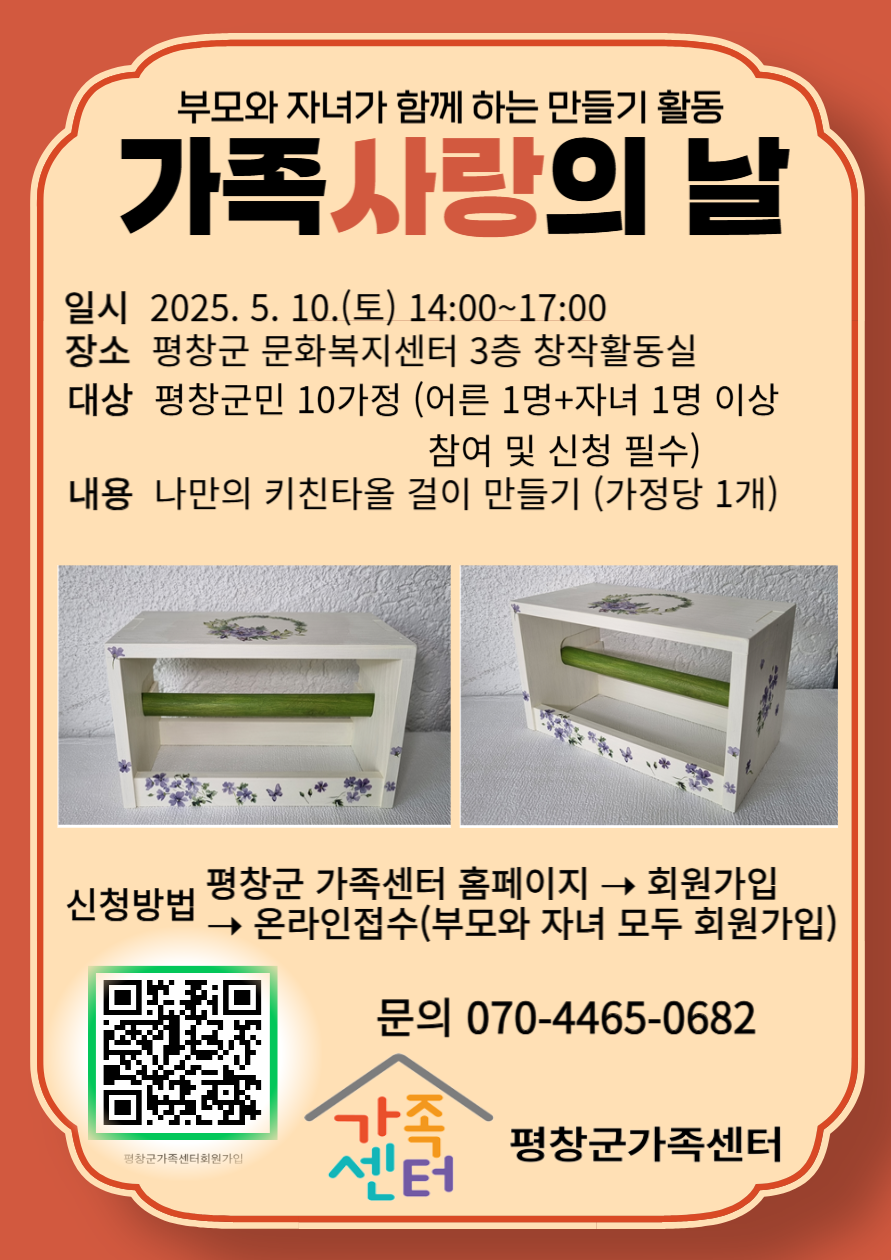 1회기(평창),5월.png