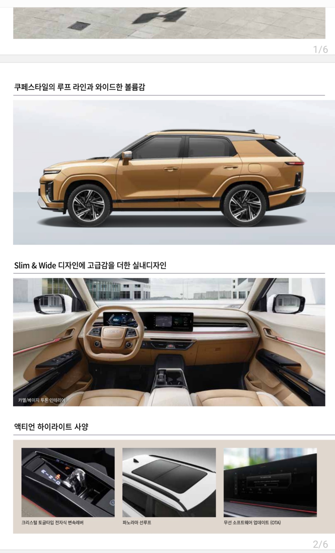 액티언옆모습.jpg