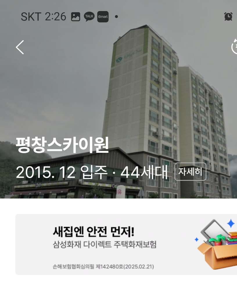 Screenshot_20250403_142618_resized.jpg